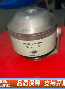 联新设备B&K音箱B&K Type4227仿真人工嘴见图