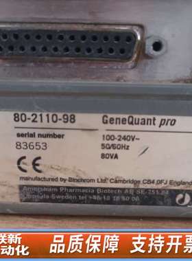 GeneQuant Pro  80-2110-98光度计