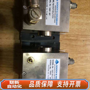 联新设备Gooch&Housego古奇QS27-3S-LF-F01激