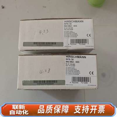 HIRSCHMANN/赫斯曼 RPS30 电源模块 ML30