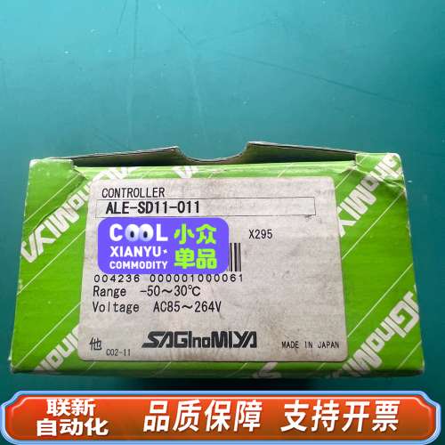 ALE-SD11-011 RANGE -50～30摄氏度，V