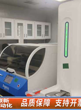 联新设备Sequenom/Agena 飞行质谱仪