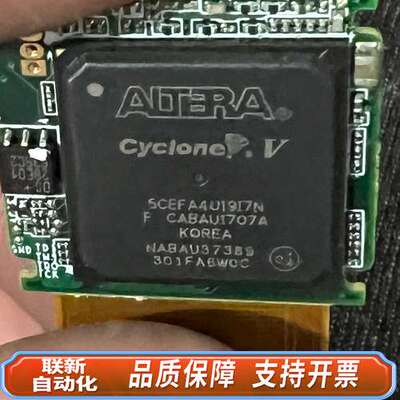 5CEFA4U19I7N。200个 代价