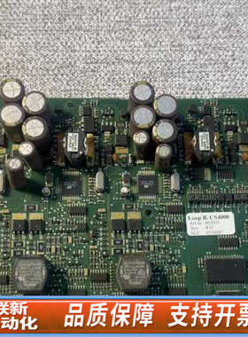 联新设备Consilium火警主板，型号CS4000 462003，