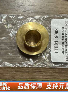 联新设备Daniamant 8006，适配SL8005传感器