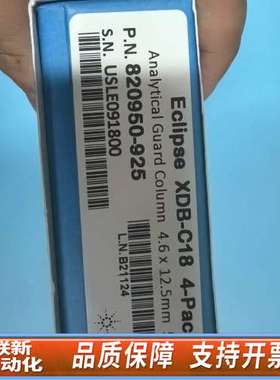 820950-925   Eclip