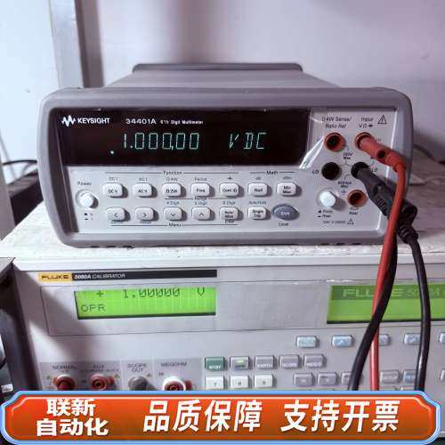 t 34401A万用表，，