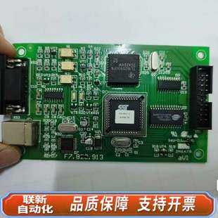 海湾通讯卡，型号:GST-INET-03A(GST200主机