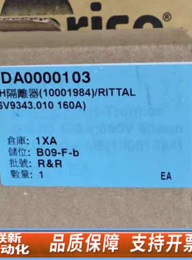 联新设备ROTH&RAU 隔离器10001984 SV9343.01