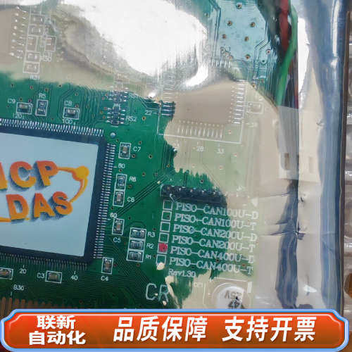联新设备数据采集卡，PLSO-CAN400U-D     泓格科技