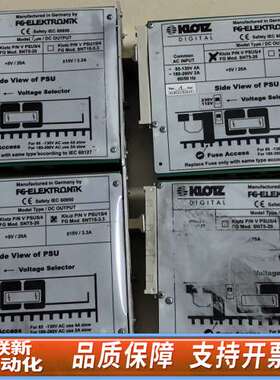 KLOTZ电源模块四个