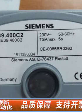 联新设备程控器LME39.400C2  LME22.131C2Z