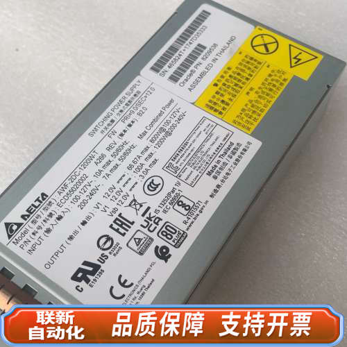 联新设备SUN T8-1 S7-2服务器电源 1200w AWF-2