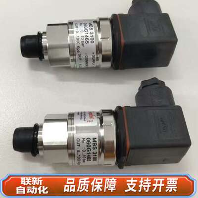 丹佛斯压力传感器：060G1465,0-10bar,原厂