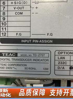 TEAC TD-275T DIGITAL TRANSDUCE