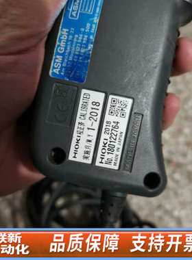 联新设备HIOKIAC/DC电流CT6845-05