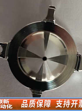 联新设备PE超截取锥 ，货号：W1033995，，保真