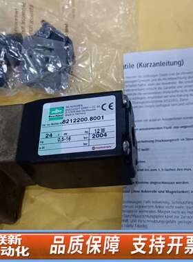 电磁阀8212200.8001.02400（一号