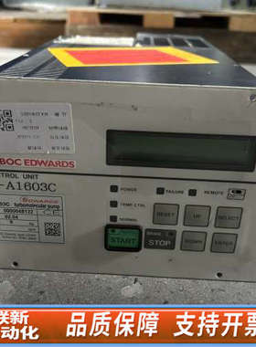 联新设备Edwards STP-A1603C分子泵控制器，制造，