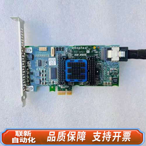 联新设备adec ASR-6405E raid阵列卡SCS