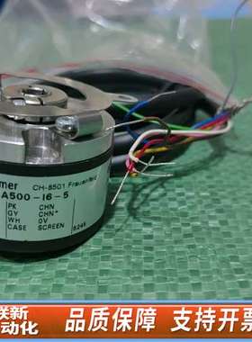 Baumer堡盟编码器，型号BHK 16.05A500-16