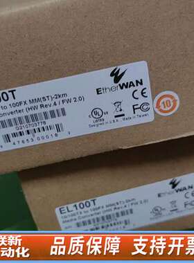 EL100T  EtherWAN  转换器