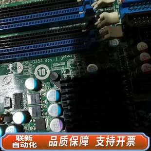 REV 威强 工控主板 Q354 WSB