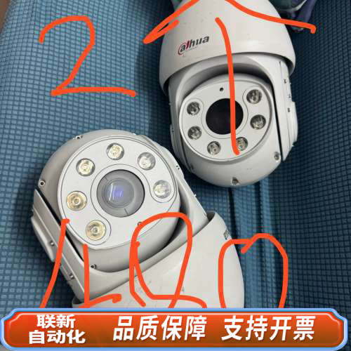 联新设备大华DH－SD69D3－GNA红外智能球形摄像机，捡漏来。
