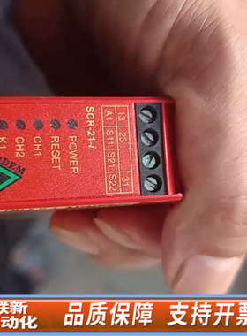 联新设备IDEM 安全继电器 SCR-31-i
