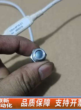 联新设备欧普士optris红外测温CSmi-SF15-C1 传感器，