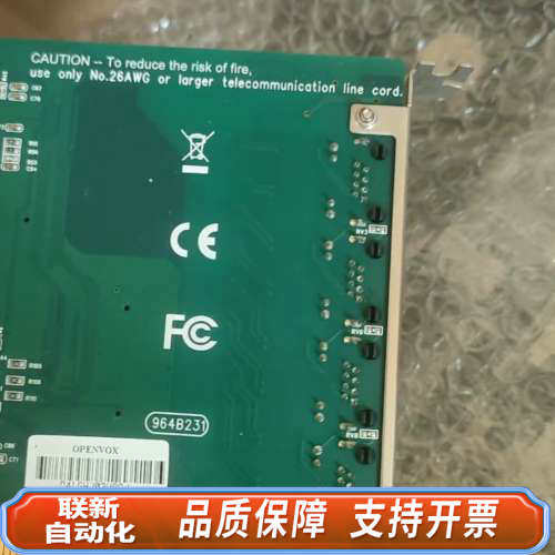 联新设备深简OpenVox D115/210/410Gen2 Ver