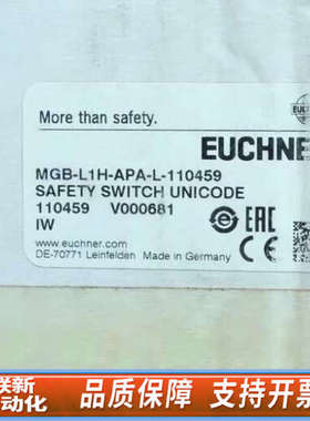 联新设备Euchner MGB-L1H-APA-L-110459 安