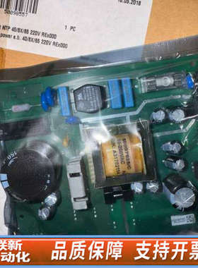 联新设备Endress+Hause flow meter power