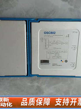 联新设备OSC802  二通道电脑示波器终端，USB接口适配器，80
