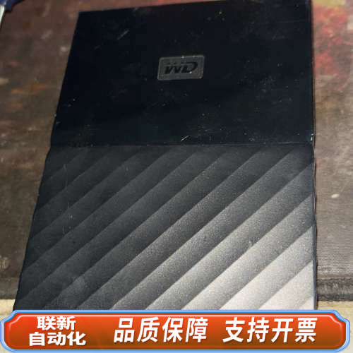 联新设备西数2t移动硬盘垂直盘WD20NMVW-11EDZS6无警告