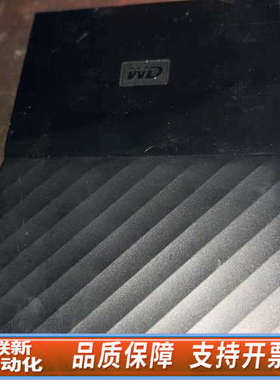 联新设备西数2t移动硬盘垂直盘WD20NMVW-11EDZS6无警告