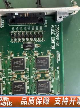 JEOL CP002831-01 PLUSE CONT3N