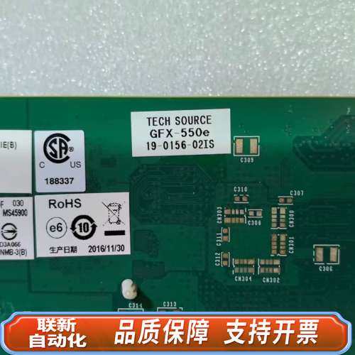 IBM 5269显卡 74Y2025 74Y3227 P71