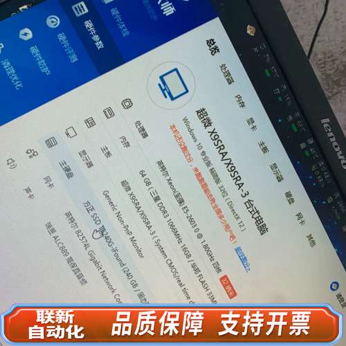 超微 X9SRA X79 2011 单路工作站主板 支持26