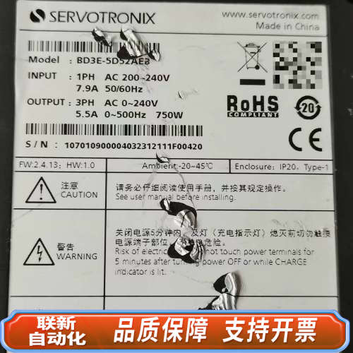 联新设备高创伺服驱动器BD3E BD3E-5D52AEB