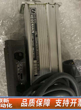 联新设备海德汉LS603C 520mm ，，处理