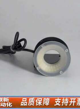 DC24V 白色 环形视觉光源 50/28 带安装架