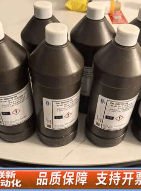 联新设备哈希1720E标液，20NTU浊度标液，货号:2660153