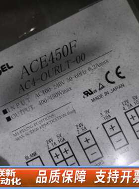 科索电源AC450F  AC4-OURLT-00科索电源