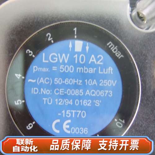 LGW3A2P  LGW10A2P DUNGS冬斯风压开关
