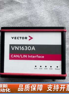 Vector   VN1630A  带