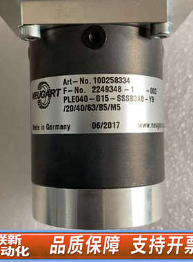 联新设备纽卡特NEUGART行星减速机 PLE040-015 ，