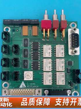 Lam 810-001489-003/810-001489-