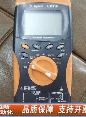 U1241B 四位半万用表