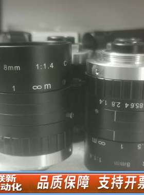 浩蓝 SWIR 8mm 1:1.4 短波近红外镜头 热成像镜